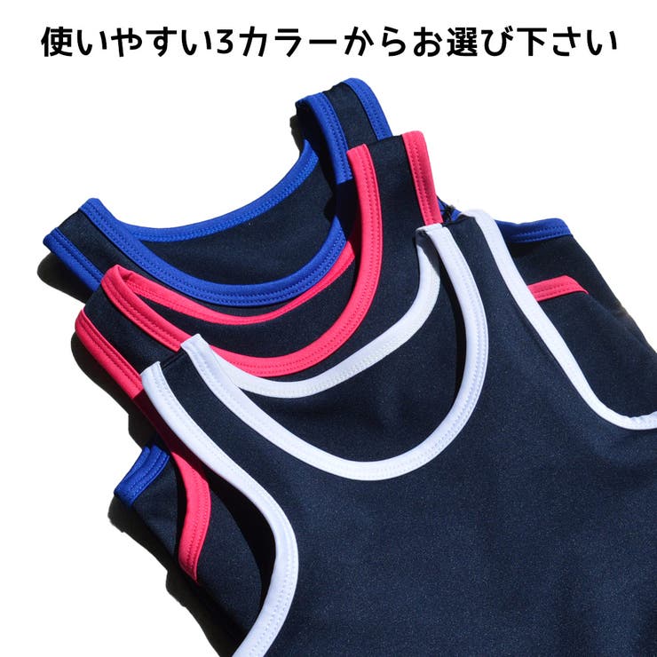 キッズ スクール水着 女の子 | CLARAH | 詳細画像6 