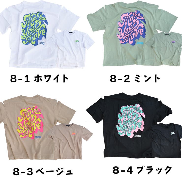 キッズ 肩出し バックプリント | CLARAH | 詳細画像2 