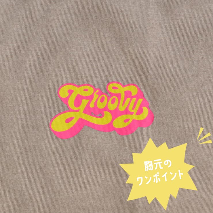 キッズ 肩出し バックプリント | CLARAH | 詳細画像4 