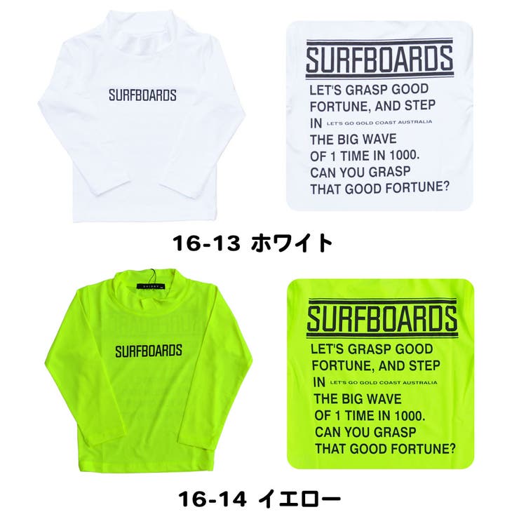 ラッシュガード キッズ 男の子 | CLARAH | 詳細画像4 