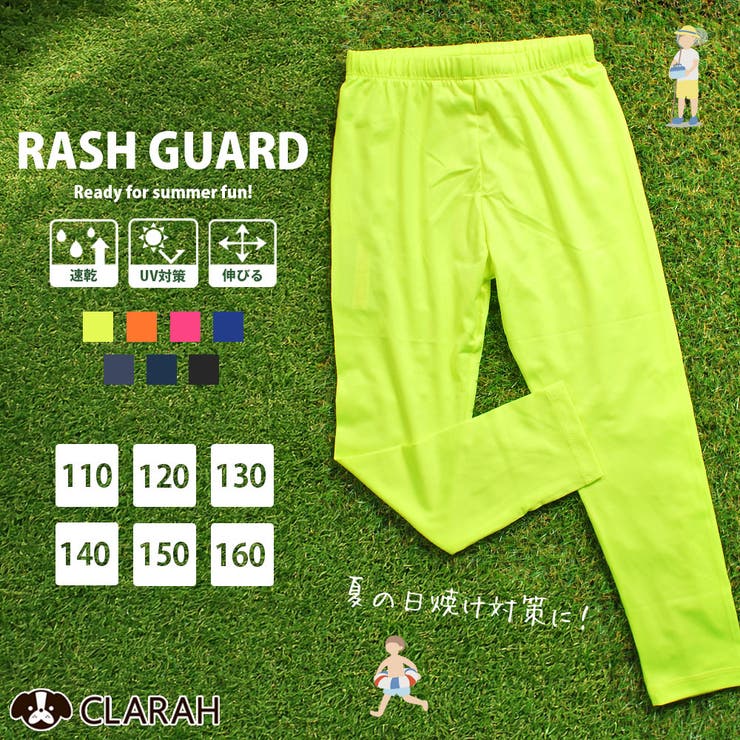 キッズ スイムレギンス スイムスパッツ | CLARAH | 詳細画像1 