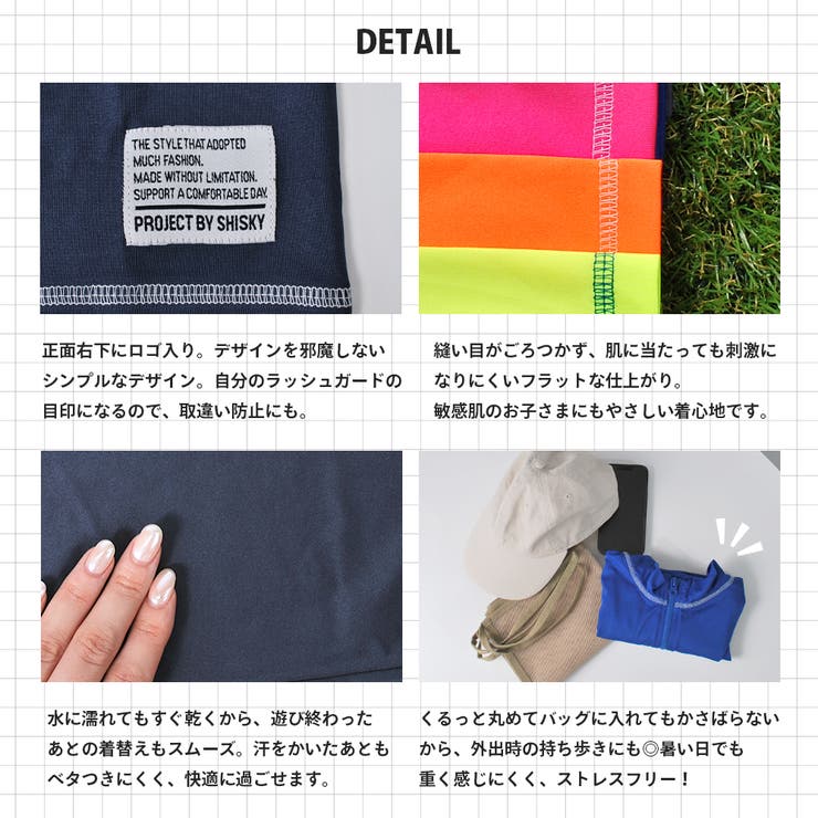 キッズ ラッシュガード 長袖 | CLARAH | 詳細画像7 