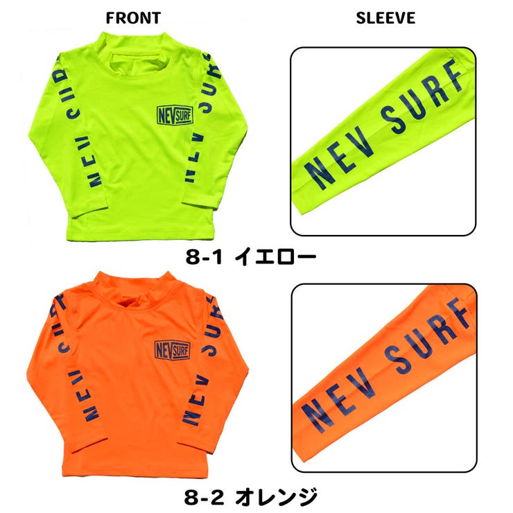 ラッシュガード キッズ NEVSURF | CLARAH | 詳細画像2 