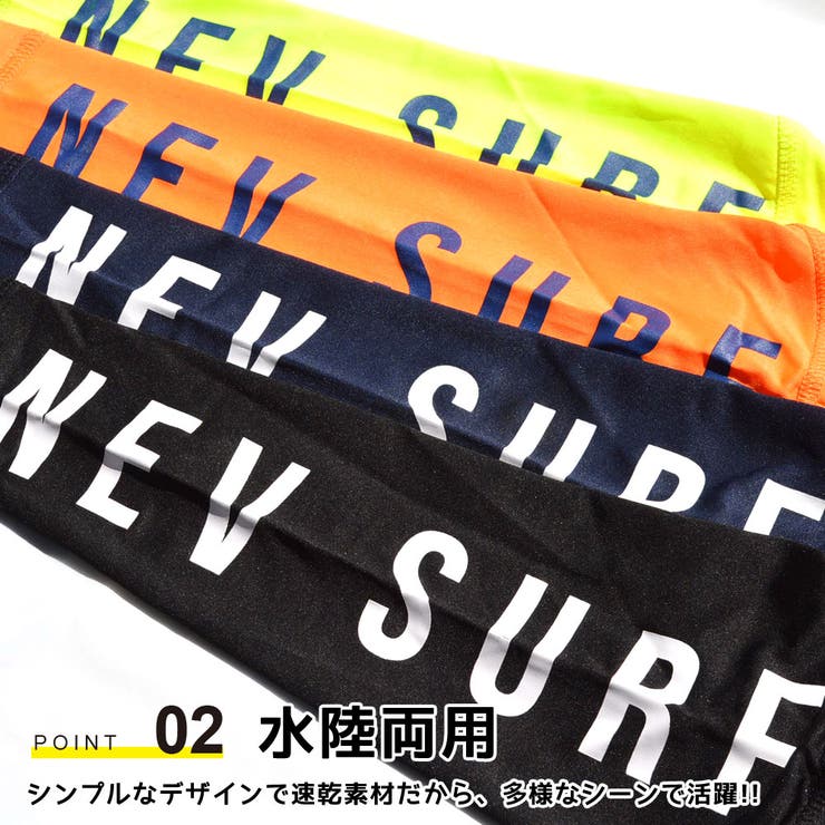 ラッシュガード キッズ NEVSURF | CLARAH | 詳細画像7 