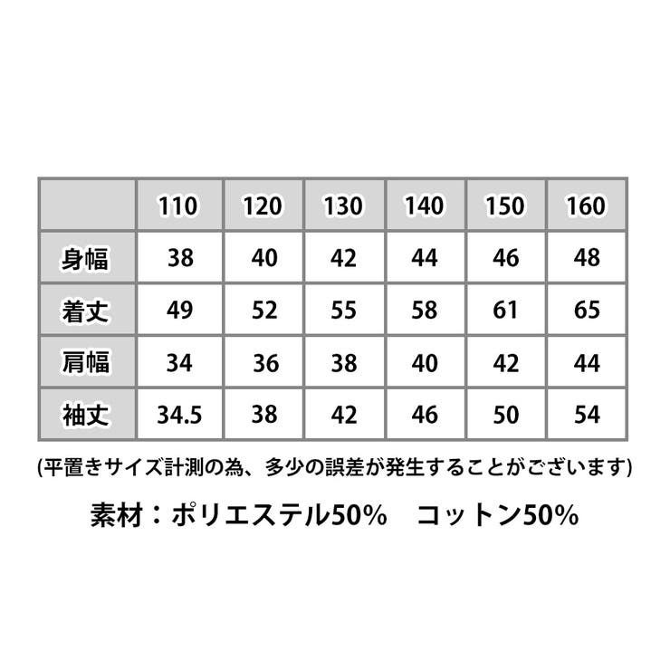 キッズ シャツ 長袖 | CLARAH | 詳細画像6 