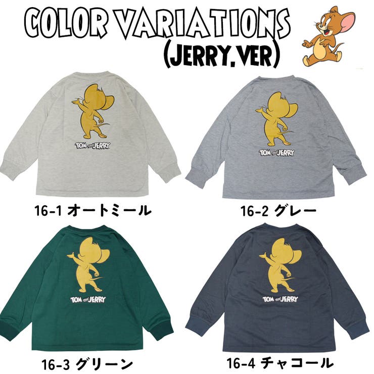 トムジェリ キッズ 薄手 | CLARAH | 詳細画像2 