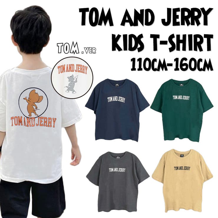 トムジェリ キッズ バックプリント | CLARAH | 詳細画像1 