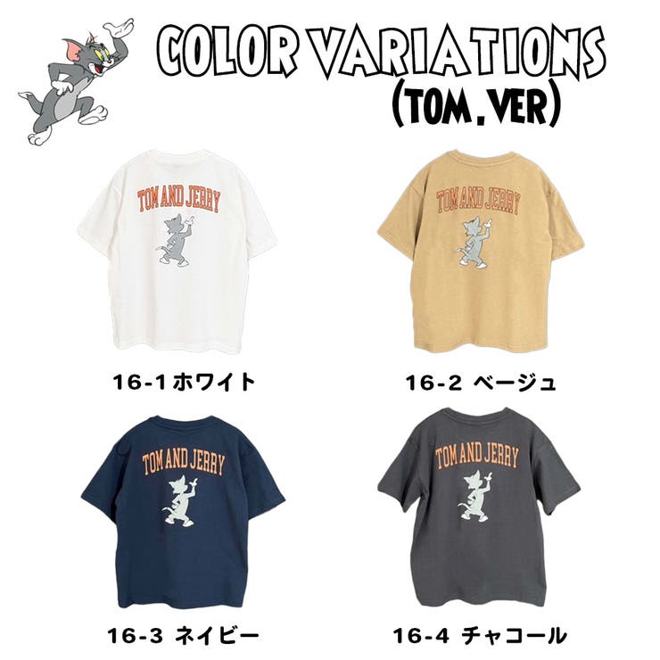 トムジェリ キッズ バックプリント | CLARAH | 詳細画像3 