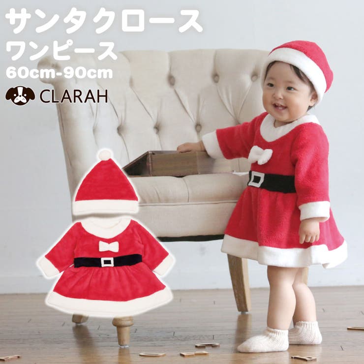 ベビー サンタクロース ワンピース | CLARAH | 詳細画像1 