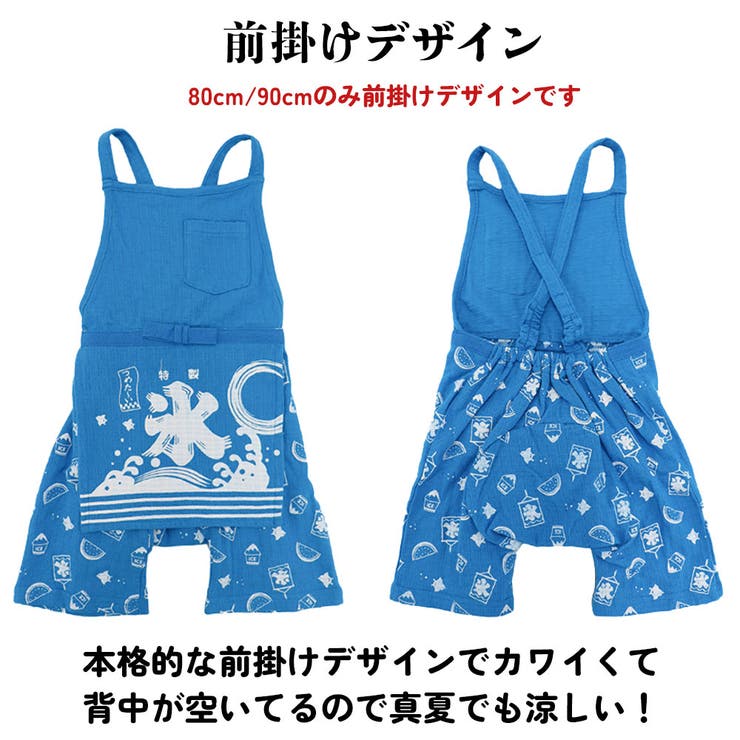 法被 甚平 はっぴ | CLARAH | 詳細画像3 