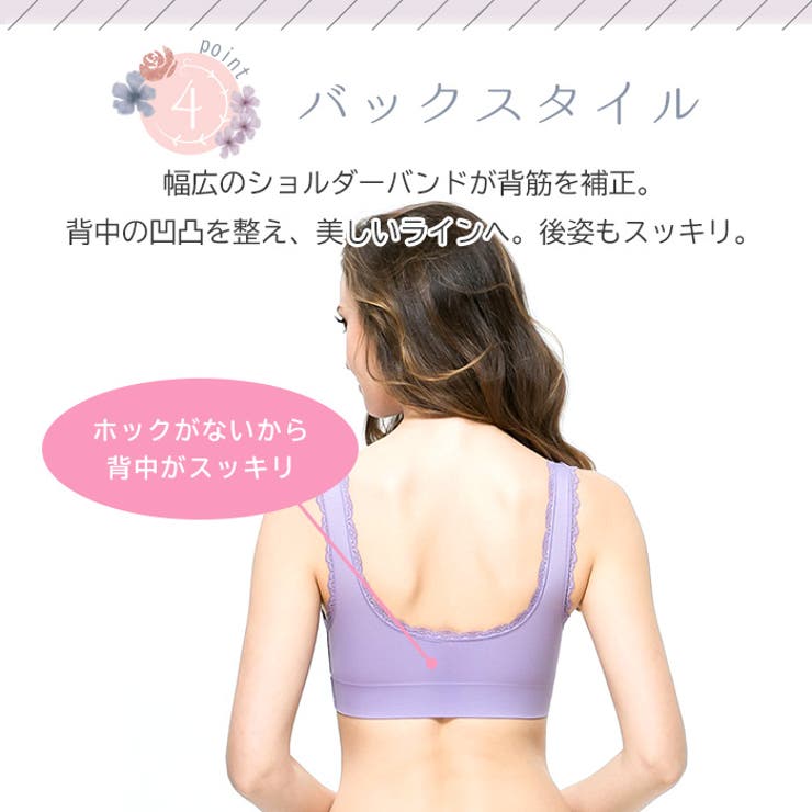 ナイトブラ ノンワイヤー リフトアップ [品番：KX000000300]｜CLARAH【WOMEN】（クララ）のレディースファッション通販｜SHOPLIST（ショップリスト）