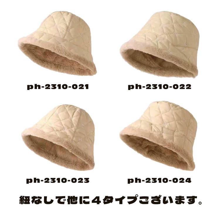 もこもこ ボア バケハ[品番：KX000001190]｜CLARAH【WOMEN