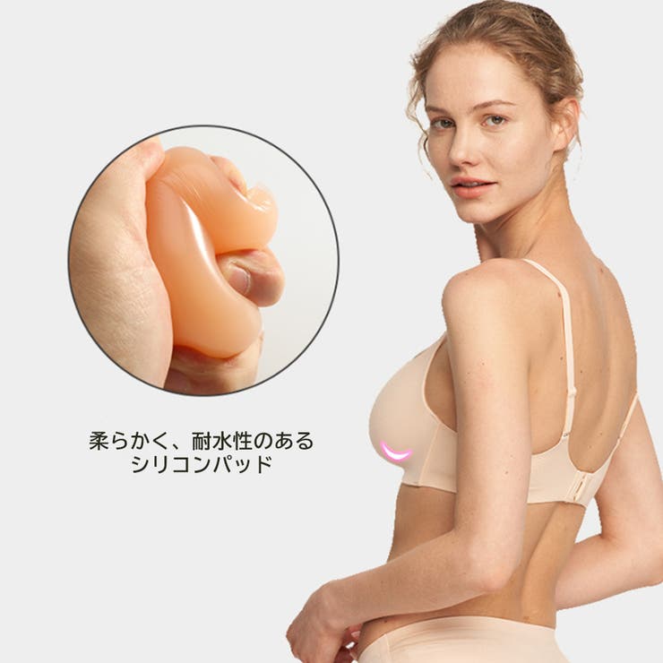 パッド シリコンブラ ヌーブラ[品番：KX000000321]｜CLARAH