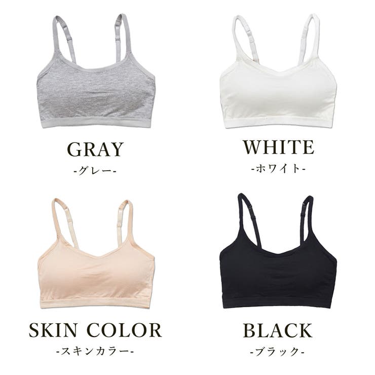 ノンワイヤー ブラ カップ付き | CLARAH【WOMEN】 | 詳細画像2 