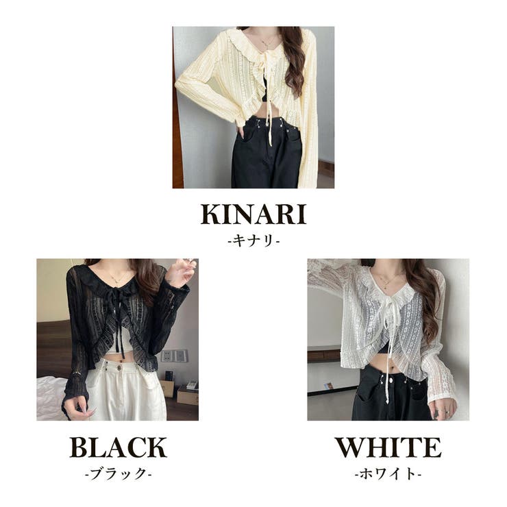 レーストップス レディースカーディガン シアートップス[品番