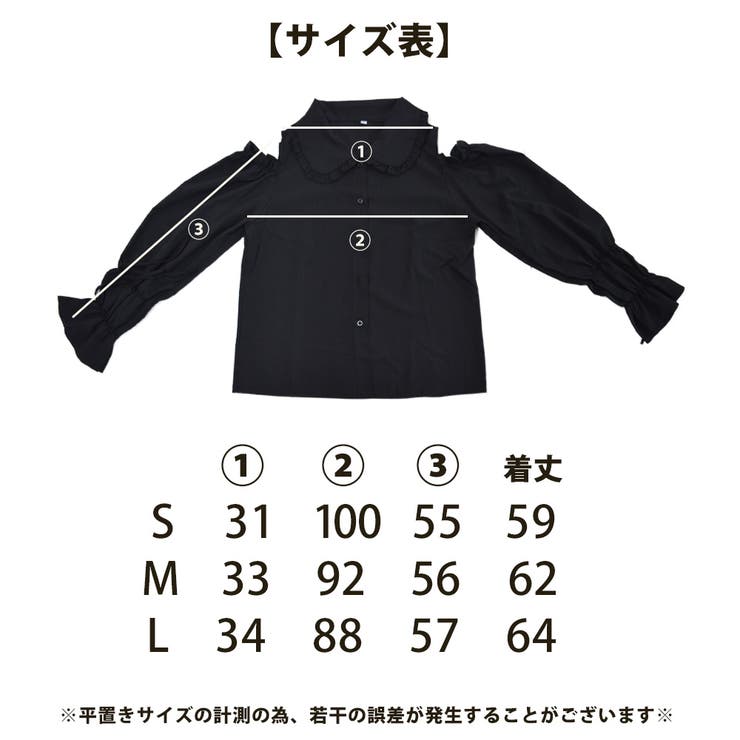 量産型 地雷系 ブラウス[品番：KX000001022]｜CLARAH【WOMEN