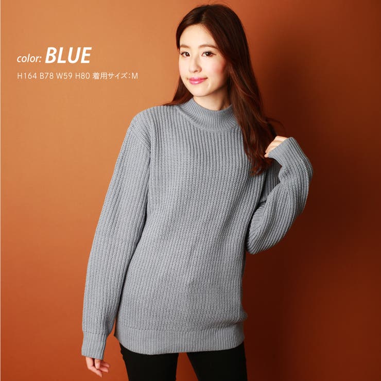 モックネック タートルネック ハイネックセーター[品番：WETM0000911