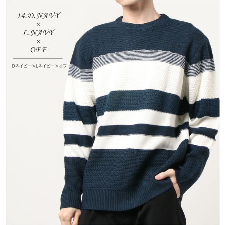 セーター ニット メンズ 品番 Wetm Westsea ウエストシー のレディースファッション通販 Shoplist ショップリスト セーター ニット メンズ 品番 Wetm Westsea ウエストシー のレディースファッション通販 Shoplist ショップリスト