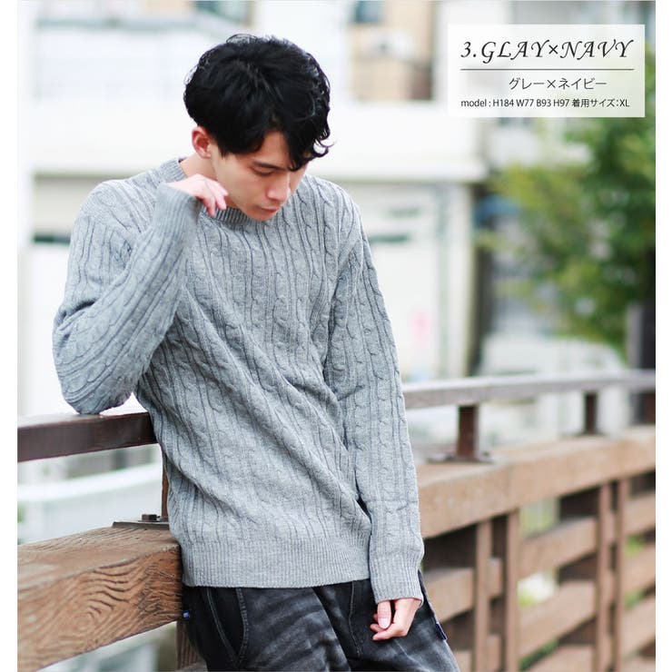 セーター ニット メンズ 品番 Wetm Westsea ウエストシー のレディースファッション通販 Shoplist ショップリスト