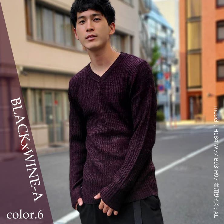 6.ブラック×ワインA | リブニット セーター メンズ | WESTSEA