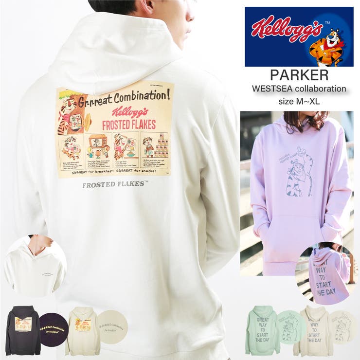 KELLOGG S ケロッグス[品番：WETM0000850]｜WESTSEA（ウエストシー）の