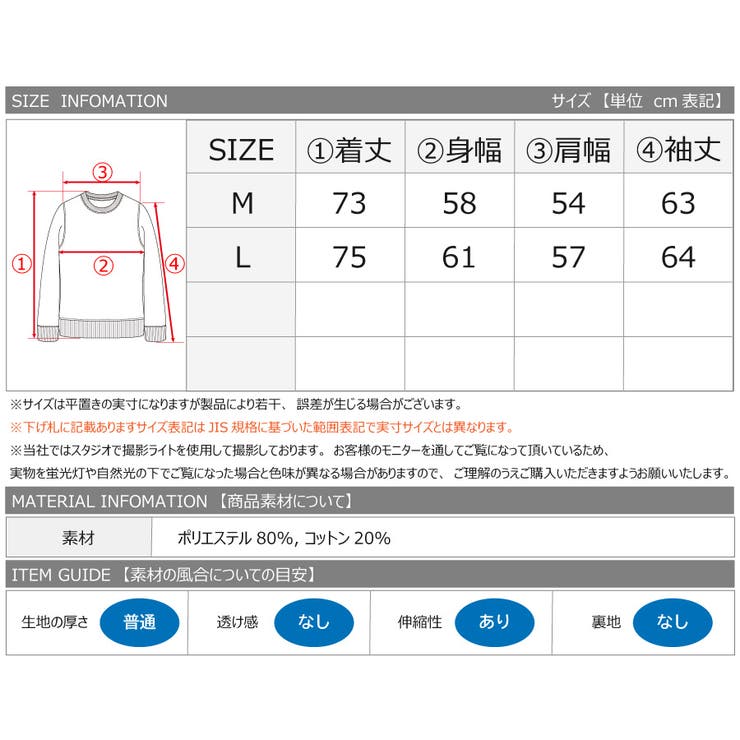 トレーナー 裏起毛 薔薇刺繍 長袖 バラ メンズ レディース | WESTSEA | 詳細画像13