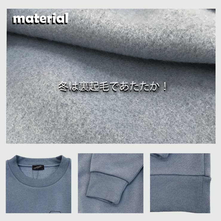 イラスト トレーナー 裏起毛 メンズ レディース おしゃれ 韓国 ウエストシー 品番 Wetm Westsea ウエストシー のレディースファッション通販 Shoplist ショップリスト