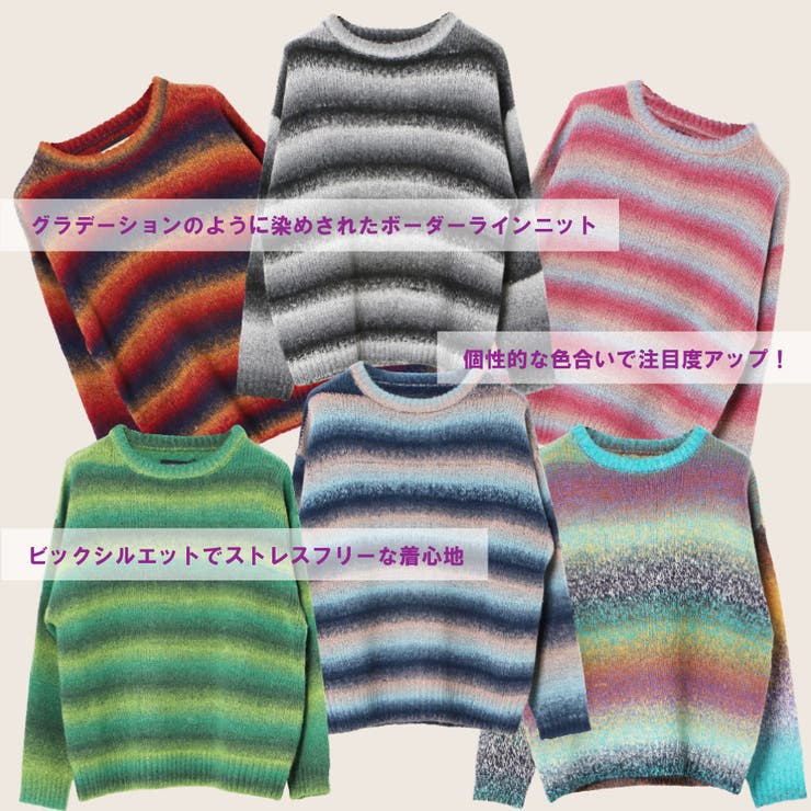 セーター グラデーション メンズ | WESTSEA | 詳細画像2 