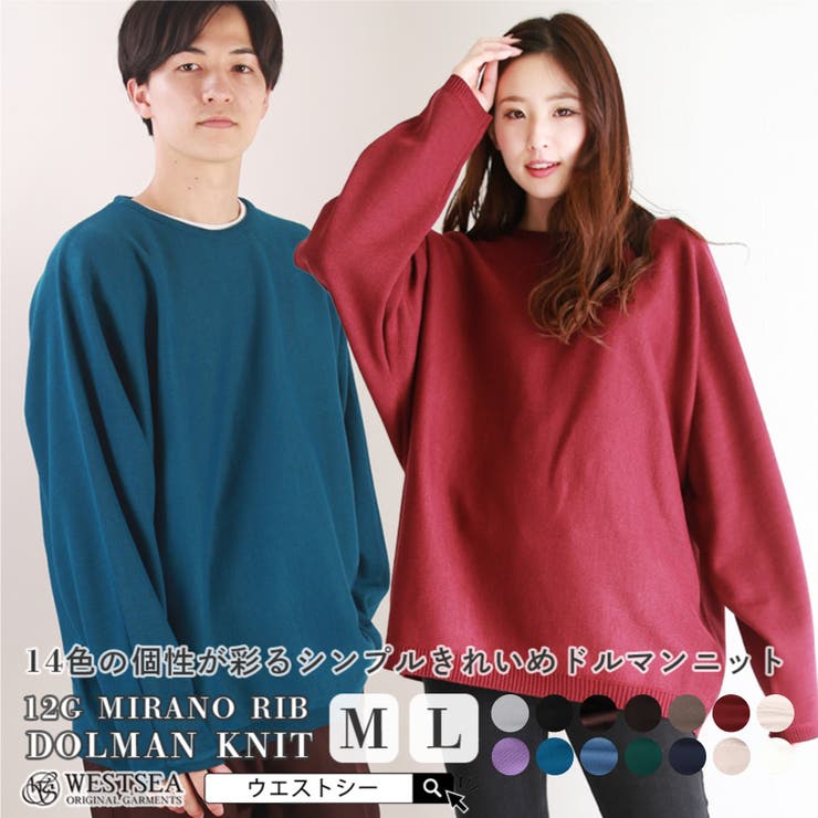 ドルマン ニット セーター | WESTSEA | 詳細画像1 