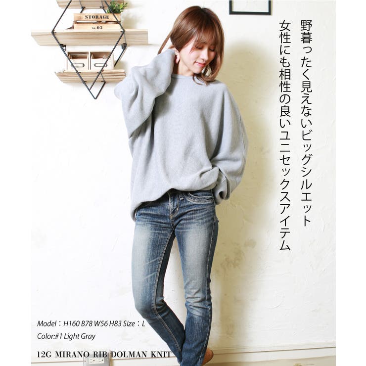 ドルマン ニット セーター | WESTSEA | 詳細画像10 