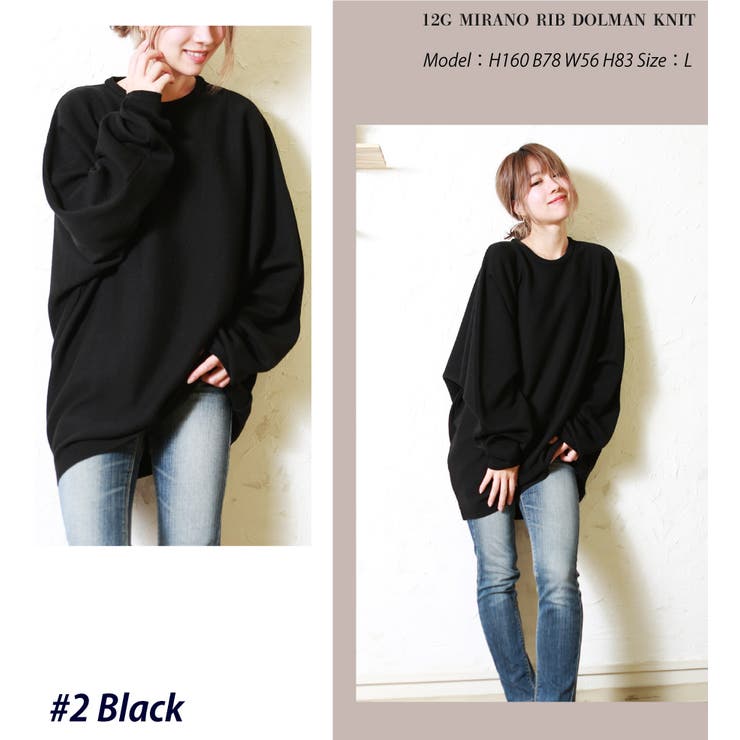 ドルマン ニット セーター | WESTSEA | 詳細画像11 