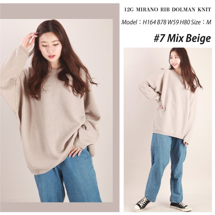 ドルマン ニット セーター | WESTSEA | 詳細画像14 