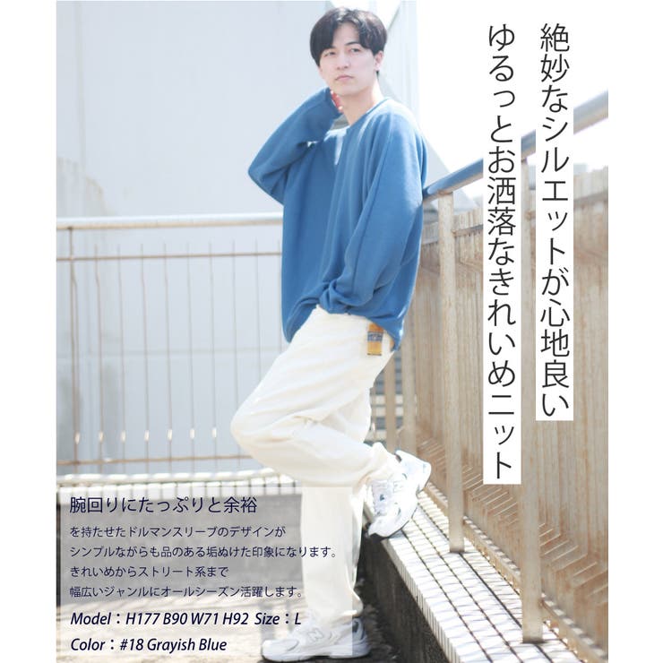 ドルマン ニット セーター | WESTSEA | 詳細画像4 