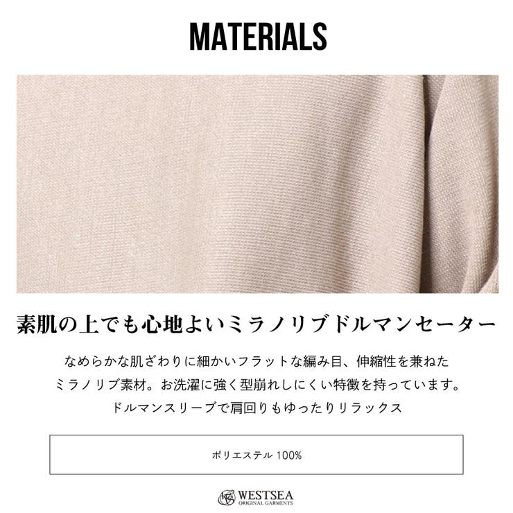 ドルマン ニット セーター | WESTSEA | 詳細画像5 