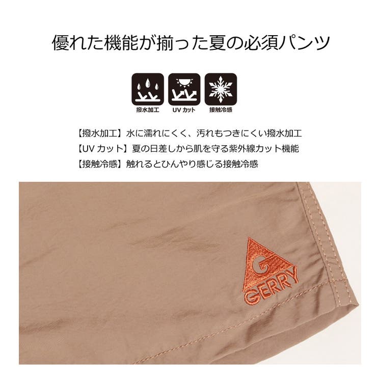 GERRY ジェリー パンツ | WESTSEA | 詳細画像2 