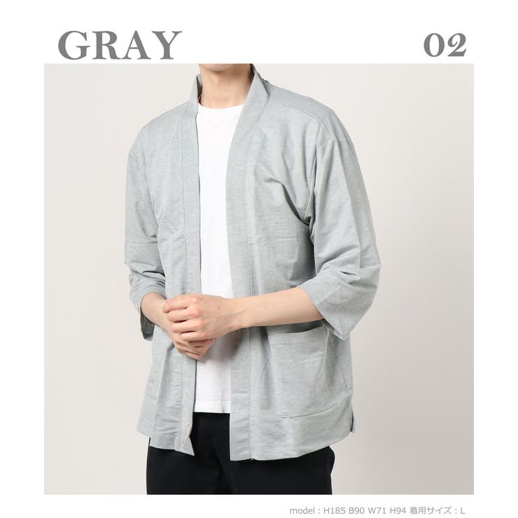 涼しい カーディガン メンズ 品番 Wetm Westsea ウエストシー のレディースファッション通販 Shoplist ショップリスト