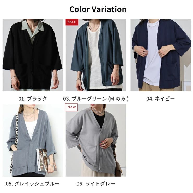 接触冷感 Ｖネック ボタン カーディガン | WESTSEA | 詳細画像4 