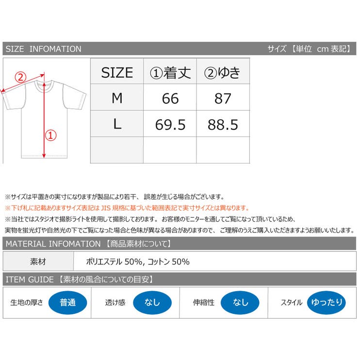 裏毛ドルマントレーナースウェット トレーナー メンズ | WESTSEA | 詳細画像6