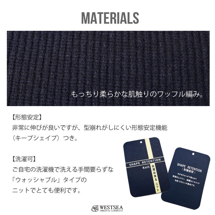 セーター メンズ レディース | WESTSEA | 詳細画像3 