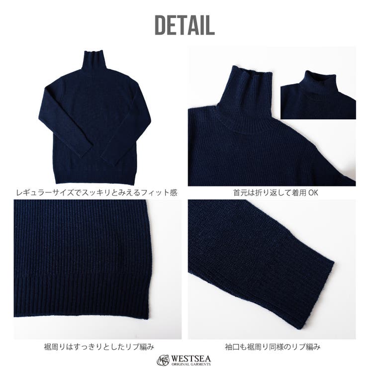 セーター メンズ レディース | WESTSEA | 詳細画像4 