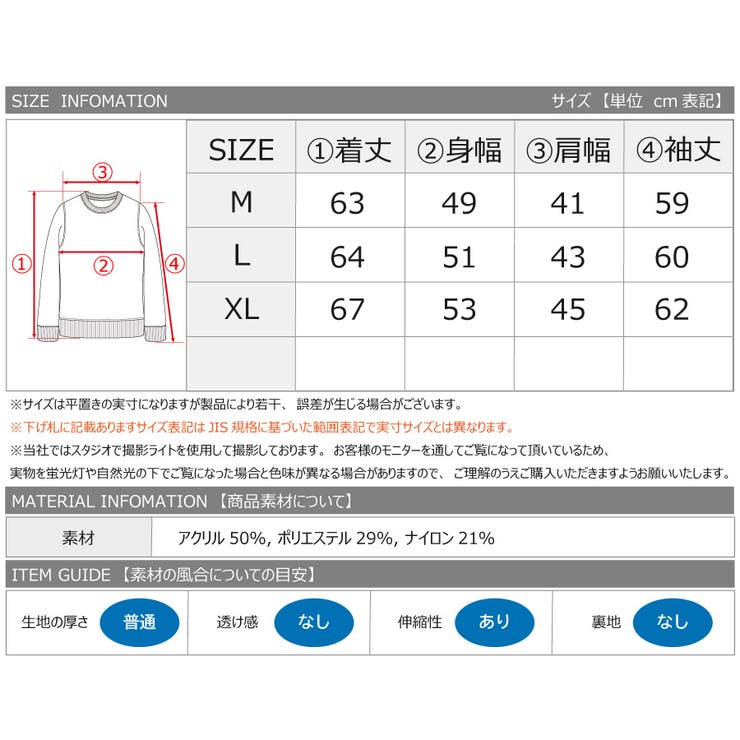 セーター メンズ レディース | WESTSEA | 詳細画像6 
