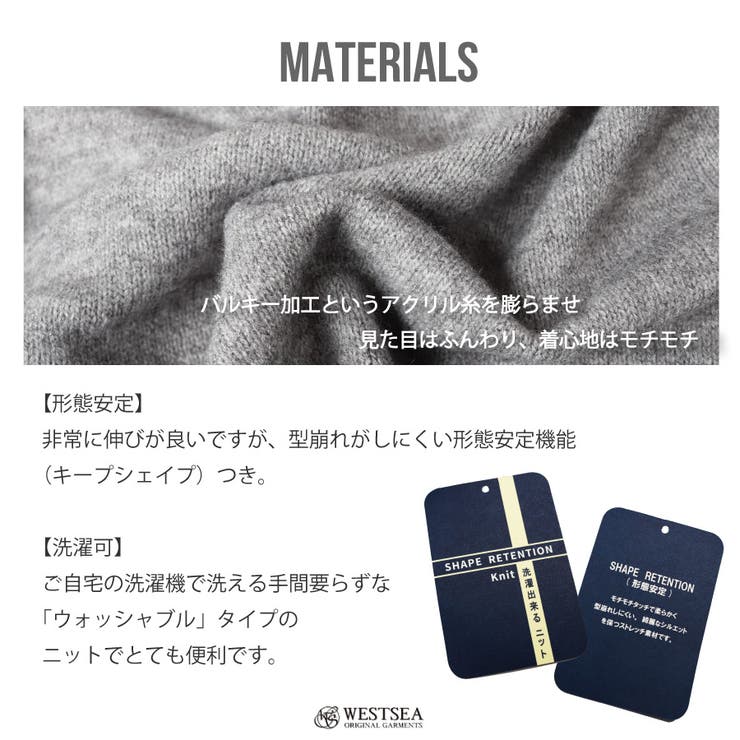 セーター メンズ レディース | WESTSEA | 詳細画像5 