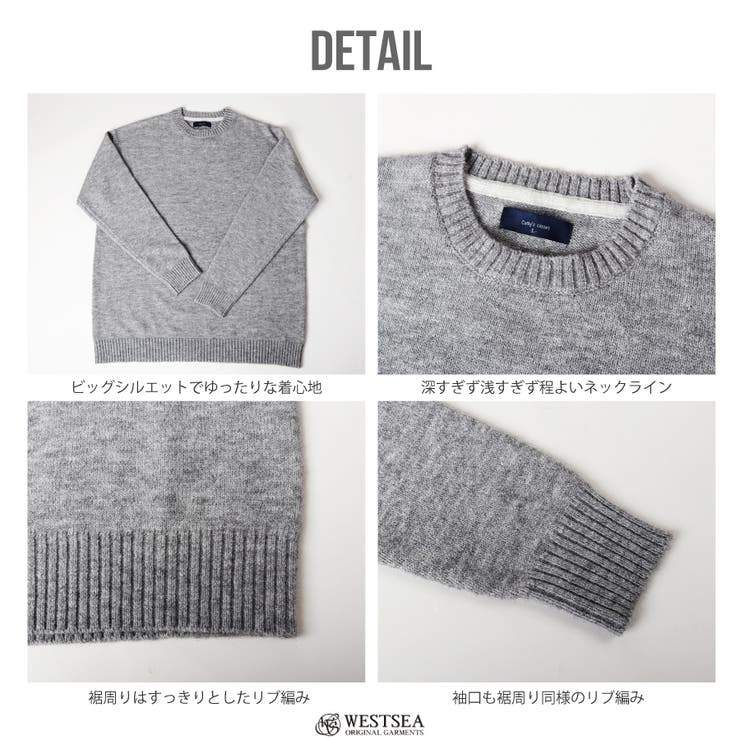 セーター メンズ レディース | WESTSEA | 詳細画像6 