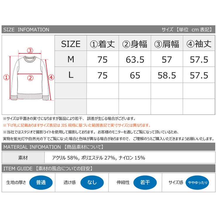 セーター メンズ レディース | WESTSEA | 詳細画像9 