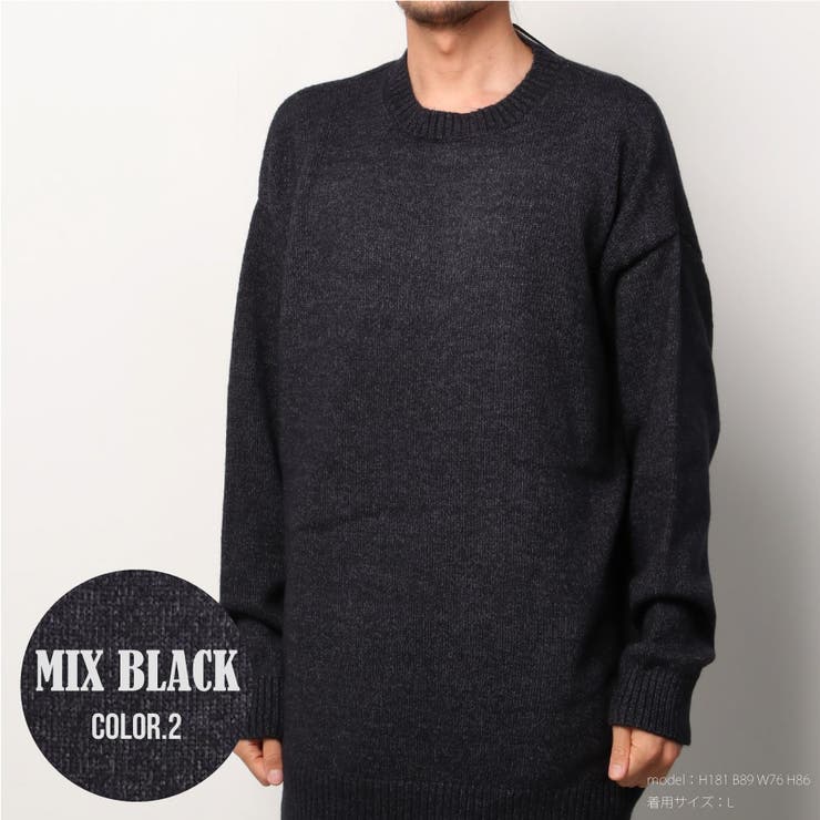 2.MIXブラック | セーター メンズ レディース | WESTSEA