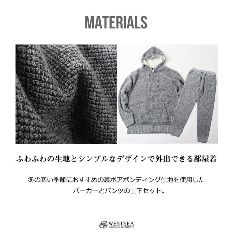 裏ボアボンディング上下セット 裏ボア スウェット | WESTSEA | 詳細画像3 