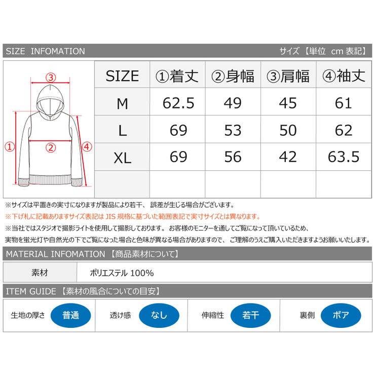 裏ボアボンディング上下セット 裏ボア スウェット | WESTSEA | 詳細画像9 