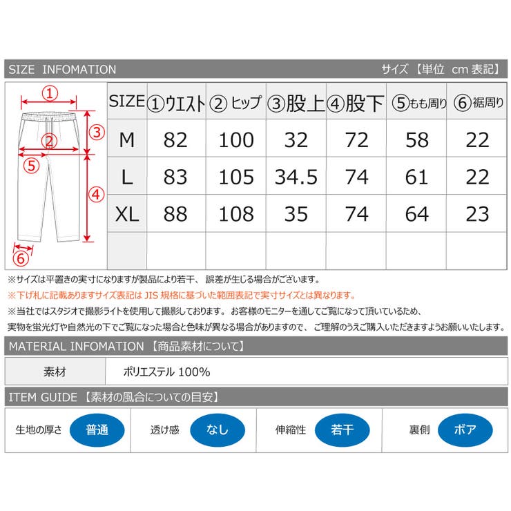 裏ボアボンディング上下セット(上ジップパーカー) 裏ボア スウェット | WESTSEA | 詳細画像10 