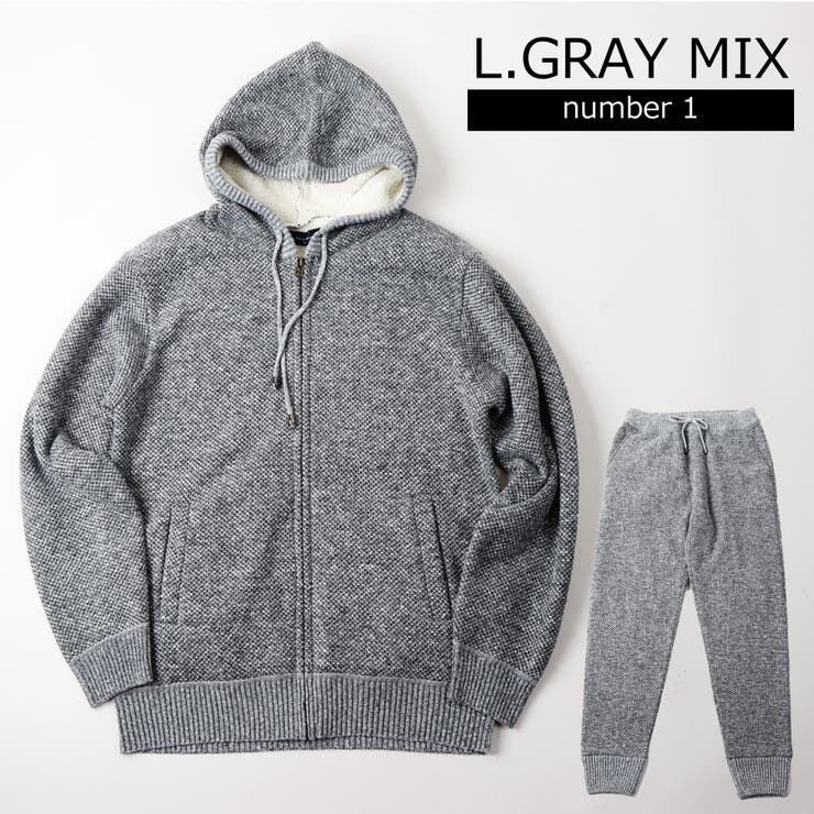 1.Lグレーミックス | 裏ボアボンディング上下セット(上ジップパーカー) 裏ボア スウェット | WESTSEA