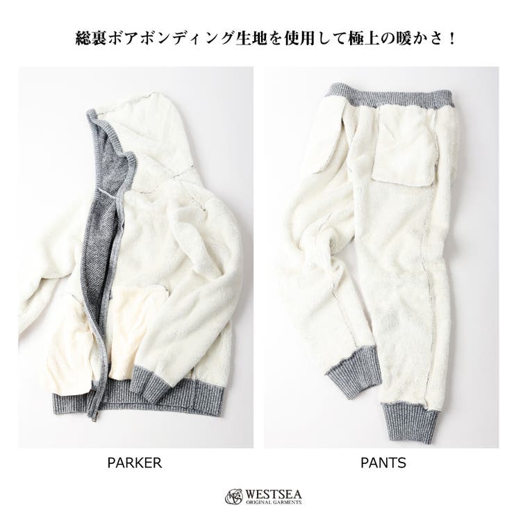 裏ボアボンディング上下セット(上ジップパーカー) 裏ボア スウェット | WESTSEA | 詳細画像7 